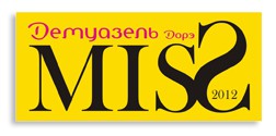 Конкурс