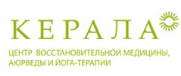 Керала