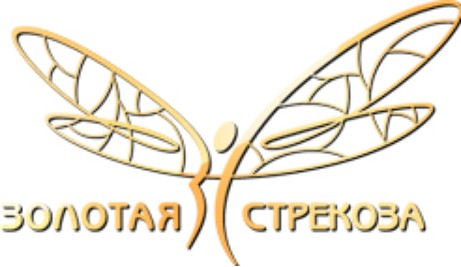 Золотая Стрекоза
